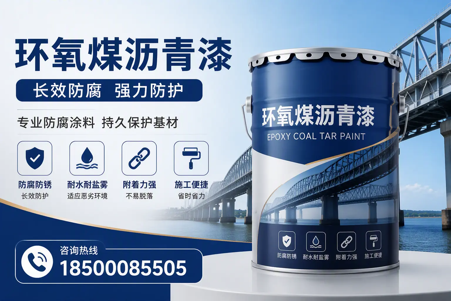 环氧煤沥青漆的使用寿命与维护建议，适合保山的方案